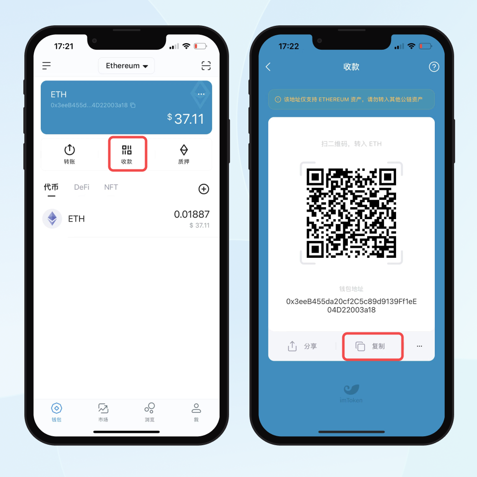 欧易配图 - 欧易买币与 USDT 入门